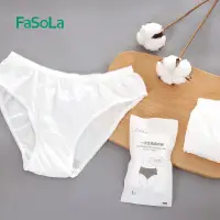 在飛比找蝦皮購物優惠-現貨速發 日本Fasola一次性內褲男女旅行純棉 產後產婦免