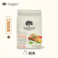 在飛比找SofyDOG寵物精品優惠-Vetalogica澳維康 海洋野生鮭 營養保健天然貓糧 (