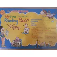 在飛比找蝦皮購物優惠-東西圖書 小小孩英語遊戲盤 字得其樂  MY FIRST R