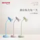 AIWA 愛華 LED 軟管檯燈 LD-404