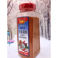 在飛比找蝦皮購物優惠-卡真調料 混合調味料CAJUN SEASONING500g 