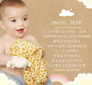 Angel Dear毛毯+安撫巾彌月禮盒/ 藍色小兔