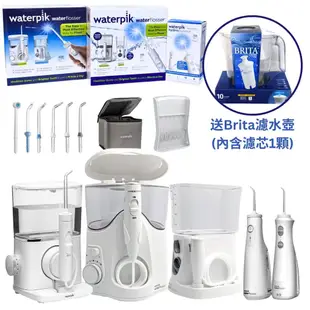 Waterpik 沖牙機 WP-150 WF-07 WP-310 WF-10 WF-13 洗牙機 含噴頭 1年保固