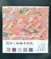 10PC DELUXE Foil ✨ Set F Japanese Yuzen Origami Paper Cherry Blossom Cranes