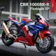 男生最愛2022款本田cbr1000rr-r模型1/12仿真合金機車擺件本田火刃模型