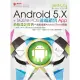 Android 5.X ＋ SQLite POS前端銷售 App 系統設計寶典–使用最新 Android Studio 開發