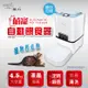 【PH-20】台灣品牌伊德萊斯 自動餵食器 寵物自動餵食器【不斷電錄音】貓咪 自動餵食器 狗狗 寵物 (4.2折)