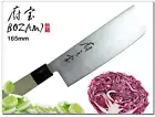 Japanese Design Nakiri Vegetable Cleaver Knife 6.5" Buffalo white wood handle