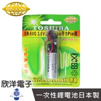 在飛比找蝦皮商城優惠-TOSHIBA 一次性鋰電池AA (ER-6VG) ER6V