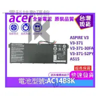 在飛比找蝦皮購物優惠-【送工具+電池膠】AC14B8K 筆電電池 ACER Asp