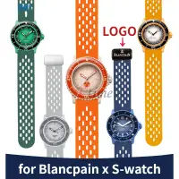 在飛比找蝦皮購物優惠-22 毫米矽膠錶帶適用於 Blancpain 和 S-Wat