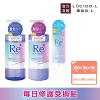 在飛比找momo購物網優惠-【LUCIDO-L 樂絲朵-L】酸熱瞬活洗潤護組(洗髮精38