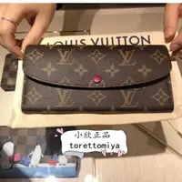 在飛比找蝦皮購物優惠-二手正品 LV 路易威登 玫紅色M60697 EMILIE 