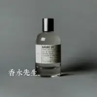 在飛比找蝦皮購物優惠-Le Labo Gaiac 10 癒創木 東京 分享噴瓶