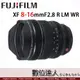 恆昶公司貨 Fujifilm XF 8-16mm F2.8 R LM WR 超廣角