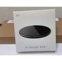 在飛比找蝦皮購物優惠-紫米 無線充電 ZMI 無線充電盤 含充電頭套裝 快充蘋果X