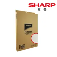 在飛比找松果購物優惠-【SHARP 夏普】集塵HEPA濾網J50T、GM50T、G