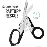 LEATHERMAN RAPTOR RESCUE 多功能工具剪 黑色 831742 特價品