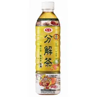 在飛比找家樂福線上購物網優惠-愛之味分解茶-秋薑黃Pet590ml