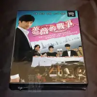 在飛比找Yahoo!奇摩拍賣優惠-全新韓劇《薔薇的戰爭》DVD (全102集) 吳大圭 金慧利