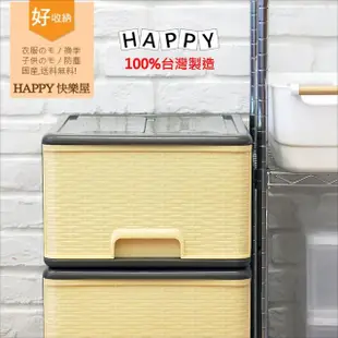 【HAPPY快樂屋】禪風Tatami中型整理箱二入組(抽屜式衣物收納箱25公升)