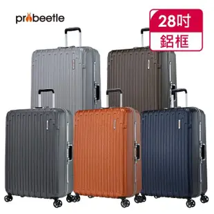 【eminent 萬國通路】Probeetle - 28吋PC鋁框行李箱 9M3(共四色)