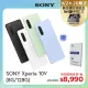 SONY Xperia 10V (8G/128G)