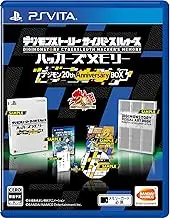 [PSVita] Digimon Story cyber Sul c over the scan hacker's memory First Press Limited Edition "Digimon 20th Anniversary BOX" [early purchase privilege] DLC is Manga Kissa "Fudie" with product code, available membership card bundled