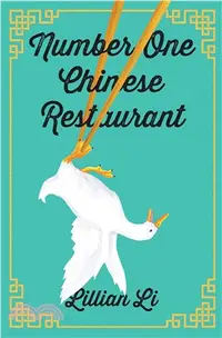 在飛比找三民網路書店優惠-Number One Chinese Restaurant