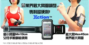 KAMEN Xction 甲面 X行動 SONY Xperia Z3   5.2吋 路跑運動臂套 臂帶