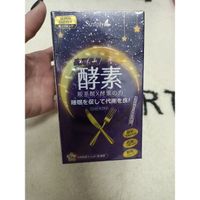 Simply 夜間代謝酵素錠