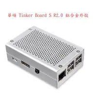 在飛比找蝦皮購物優惠-華碩 Tinker Board S R2.0 SBC IOT