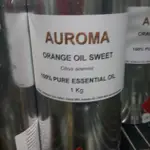 芳療甜橙精油ORANGE SWEET ESSENTIAL OIL甜橙精油