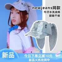 在飛比找蝦皮購物優惠-newjeans兔子帽子衕款兔耳朵鴨舌帽子牛仔水洗塗鴉甜酷嘻