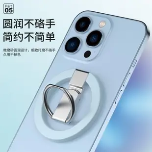 magsafe磁圈吸磁貼指環支架適用蘋果13手機iPhone12Pro引磁環氣囊