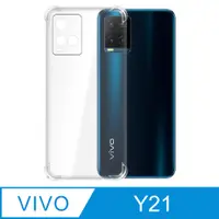 在飛比找PChome24h購物優惠-YADI 軍規空壓殼 vivo Y21 專用 手機保護套 四