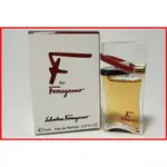 💯嚴選 ❤️SALVATORE FERRAGAMO 菲拉格慕 F BY FERRAGAMO 女性淡香精 5ML