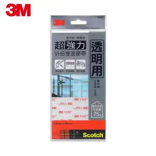 3M VP06 SCOTCH超強力VHB雙面膠帶單片裝包-透明(8MMx15MM)