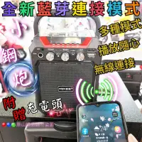 在飛比找蝦皮購物優惠-【愛歌】S15多功能廣場藍牙音響✔無線藍牙音箱✔輕便多功能【