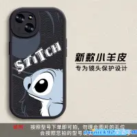 在飛比找蝦皮購物優惠-蘋果 iPhone6史迪奇 手機殼 防摔 ins 閨蜜 可愛