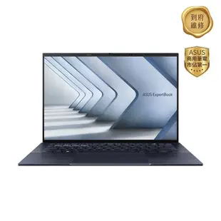 ASUS 華碩 ExpertBook B9 OLED 14吋 商用筆電【現貨免運】B9403CVA-0151A1355U