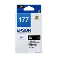 在飛比找Yahoo奇摩購物中心優惠-EPSON 愛普生 C13T177150 原廠黑色墨水匣 適