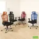 《DFhouse》威爾森3D立體成型泡棉辦公椅(4色)