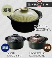 万古焼 菊花 Rice Pot 2 Cups for 1 Person - Lapis Lazuli Glaze, Stylish P From Japan
