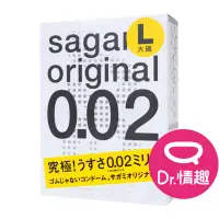在飛比找蝦皮商城優惠-相模Sagami 002超激薄保險套 L加大碼款 原廠公司貨