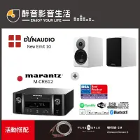 在飛比找PChome商店街優惠-【醉音影音生活】日本 Marantz M-CR612+Dyn