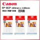 Canon 4x6相片紙含色帶*36張(KP-36IP)_三入組