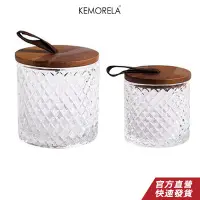 在飛比找蝦皮商城優惠-KEMORELA 木蓋鑽石玻璃瓶家用咖啡儲物罐香茶糖餅乾儲物