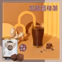 在飛比找momo購物網優惠-【Medolly 蜜思朵】黑糖薑母茶磚x1罐(17gx12入