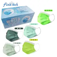 在飛比找蝦皮商城優惠-【釩泰】台灣製 (綠色系) 成人醫療平面口罩(50片/盒) 